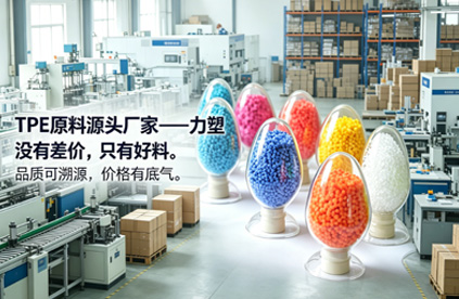 选华体会平台-华体会（中国）一站式服务平台
原料源头厂家，核心看三点